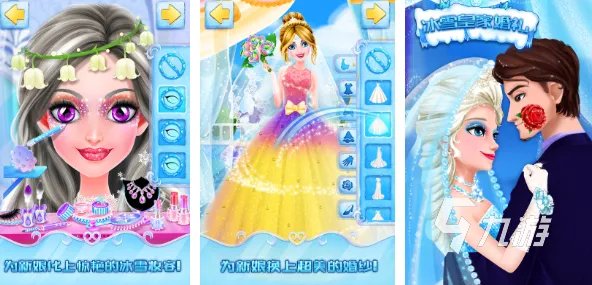 好玩的装扮小游戏有哪些2023 热门的装扮手游合集