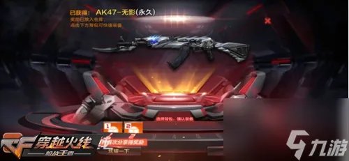 CF手游中秋活动汇总