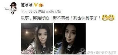 杨幂被赶出机场，大家怎么看？