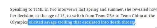 谷爱凌还能再入籍美国吗 谷爱凌为什么放弃美国国籍