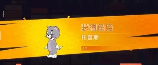 猫和老鼠手游2023兑换码礼包码详解