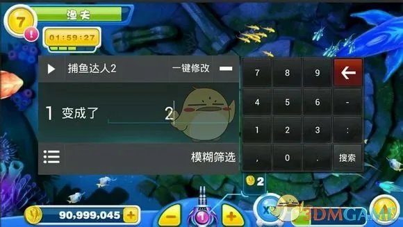 《烧饼游戏修改器》捕鱼达人2修改无限金币教程