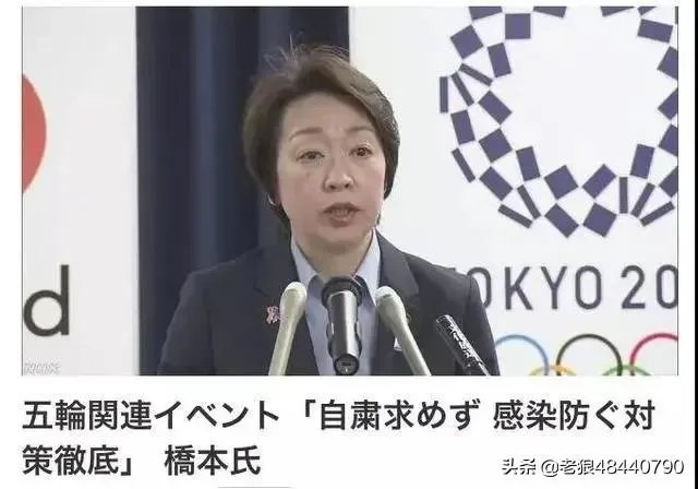 6成日本民众呼吁取消奥运，安倍会答应吗？还是转手让英国伦敦去举办？