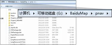 百度地图数据包