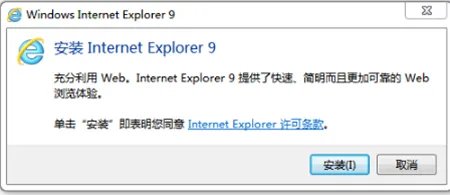 ie9中文版下载xp