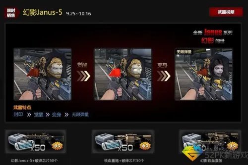 csol幻影janus5怎么样 csol幻影janus5好用吗