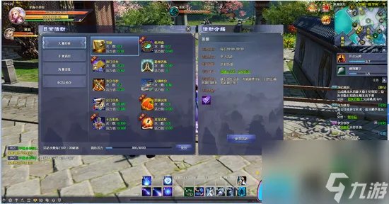 仙侠世界道具卡怎么获取-经验道具怎么收集流程