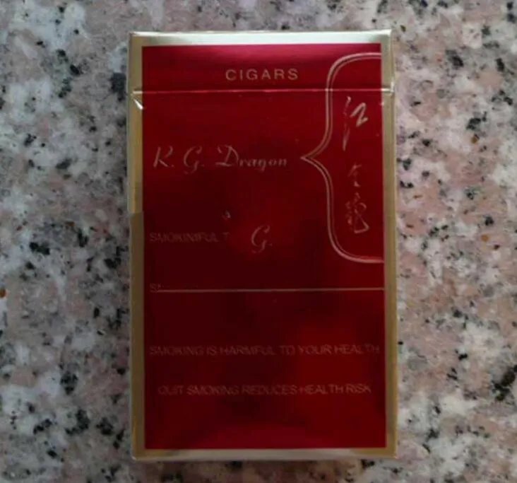 红金龙香烟价格表大全2022最新价格