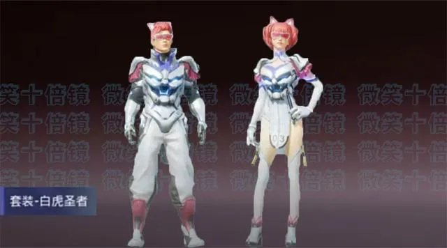 《和平精英》四圣降临白虎圣者图鉴一览