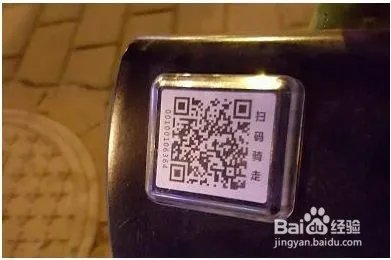 如何更好的使用酷骑单车,防止关锁不停止计费