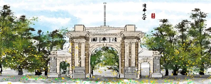 清华2021高考录取分数线