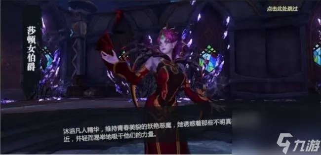 魔域2星副本攻略及刷魔石技巧 星级副本盘点及打法教学