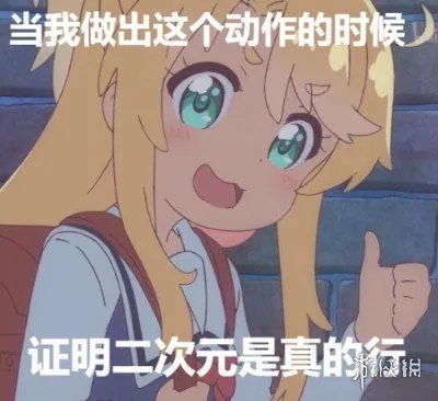 X门,更适合中国宝宝体质的善恶观