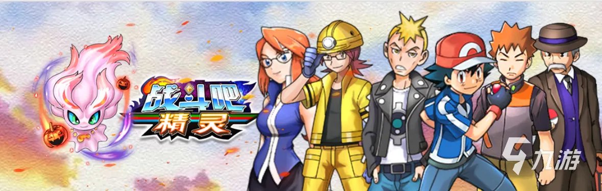 最火口袋小精灵游戏下载前十名推荐2021 口袋宠物游戏排行榜合集推荐