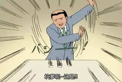 王祖蓝装修被坑500万的教训告诉我们……