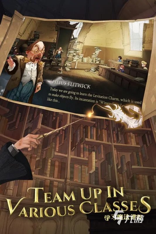 2021好角色扮演网络游戏TOP20 网络角色扮演游戏排行榜