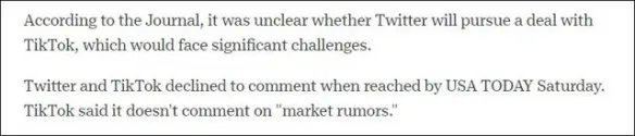 推特与TikTok就潜在合并进行谈判 推特与TikTok谈判
