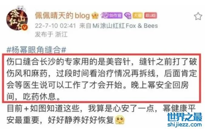杨幂爸爸回应女儿伤情：天佑女儿一切都好，感谢所有关心的朋友 ... 