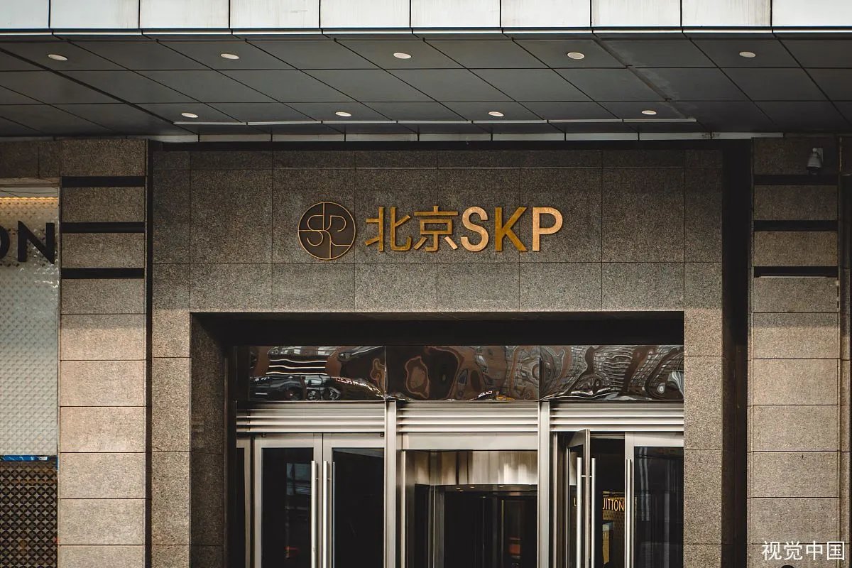 北京SKP2020年销售额177亿元,SKP为什么受大家欢迎?