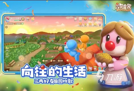 农场庄园类游戏下载大全2021 有哪些好玩的庄园农场类手游前十名推荐