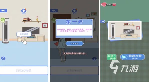 受欢迎的益智游戏大全 2023热门益智游戏合集