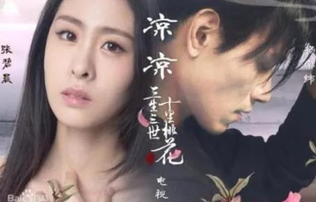 杨丞琳王子怎么认识的 王子杨丞琳恋情始末