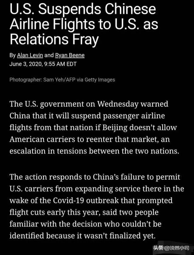 特朗普禁止中国航班飞美国,这意味着什么?