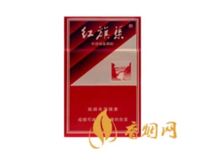 红旗渠香烟一共有几种价格及图片查询