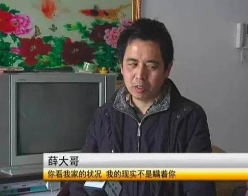 大叔捡个17岁老婆 美梦后却想哭(全文)