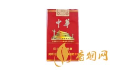 中华烟包装有几种包装图片价格大全