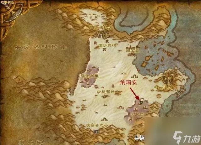 魔兽工程学摩托车图纸在哪学 摩托车材料、结构图解及配方大全