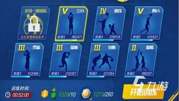 热门打篮球游戏单机盘点2023 好玩的单机篮球手游推荐