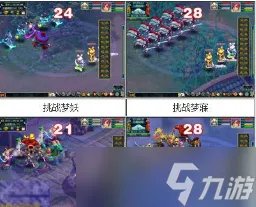 梦幻西游寻梦追忆怎么玩 寻梦追忆玩法推荐