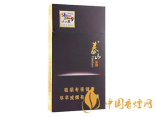 泰山细支香烟有哪几款 泰山细支哪一款最好抽