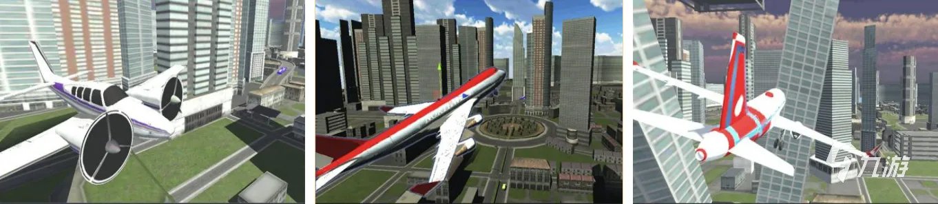 飞机驾驶游戏大全推荐2021 可以开飞机的游戏排行榜