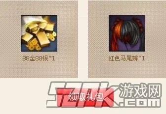 《剑灵BNS》寻找失散的洪门兄弟 百分百拿88金马尾辫！