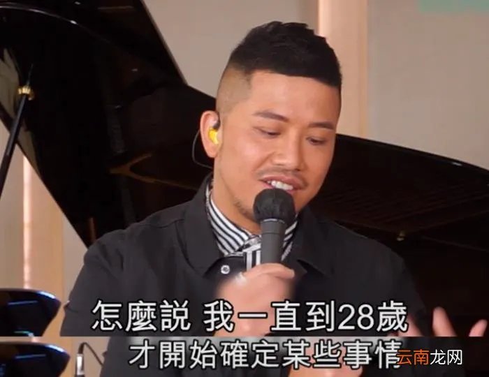 44岁男星含泪宣布出柜 陈志朋宣布出柜