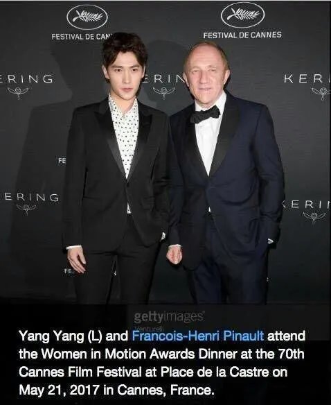 杨洋被认成井柏然合理嘛?