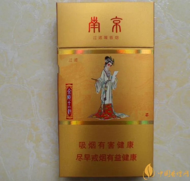 南京金陵十二钗有几款南京金陵十二钗多少钱一盒