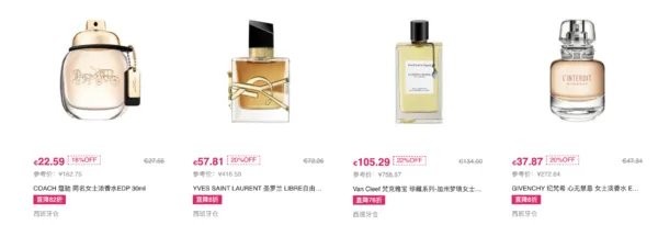 5家靠谱香水淘宝店+3家海淘香水网站分享,香水圈公认好评,建议收藏!