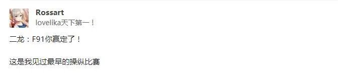 f91智障也有春天结局(你永远想不到他会想出什么神奇招数)