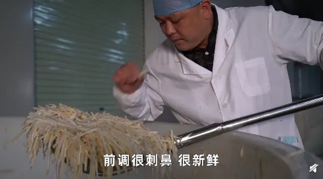 螺蛳粉闻臭师年薪50万 可以迅速辨别酸笋质量