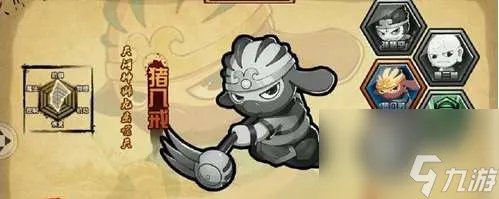 造梦西游猪八戒最强配招及技能推荐 含 新手技能搭配解析