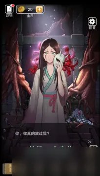 山村老屋3第五章攻略