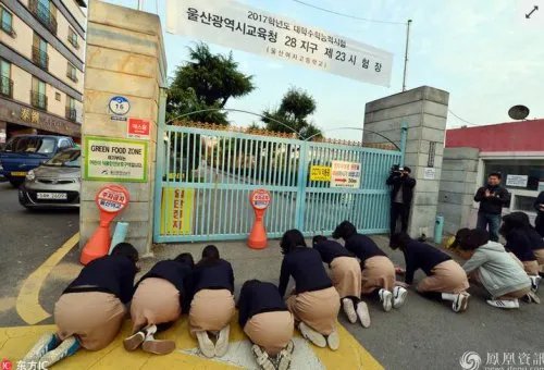 韩国高考下跪加油 今年高考60万通过率约60%