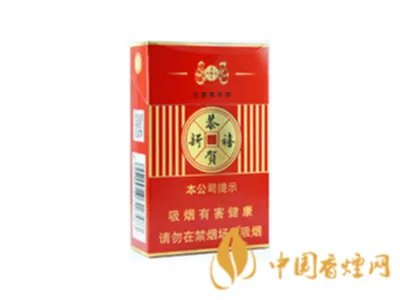 红塔山香烟价格表图片一览 红塔山香烟品种大全