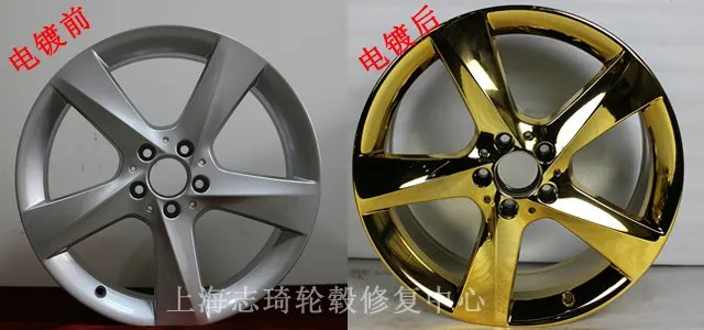 轮毂电镀步骤 电镀轮毂的方法及工艺