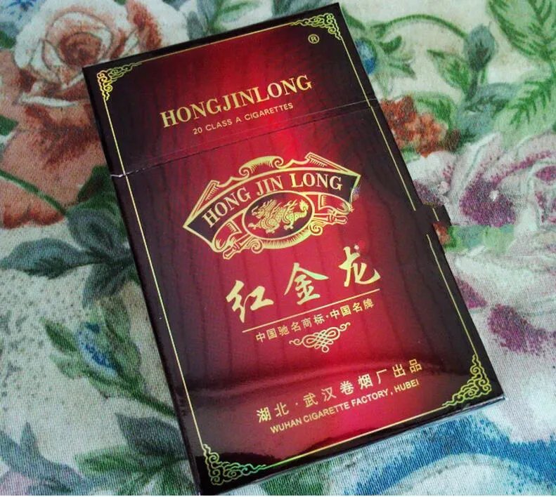 红金龙香烟价格表大全2022最新价格