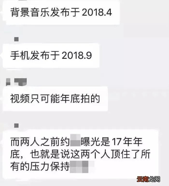 李小璐PGone亲密视频曝光 pgone承认搞过6次