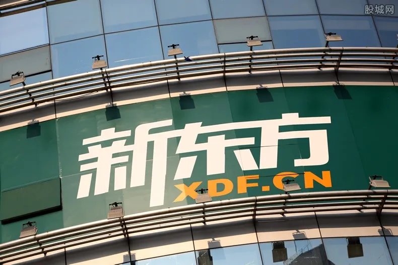 供应商爆料新东方带货不要坑位费 网友：良心直播间